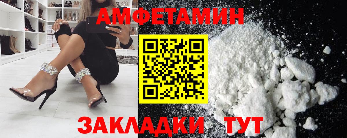 АМФЕТАМИН 98%  Амфетамин  Кубинка  Вход с VPN 