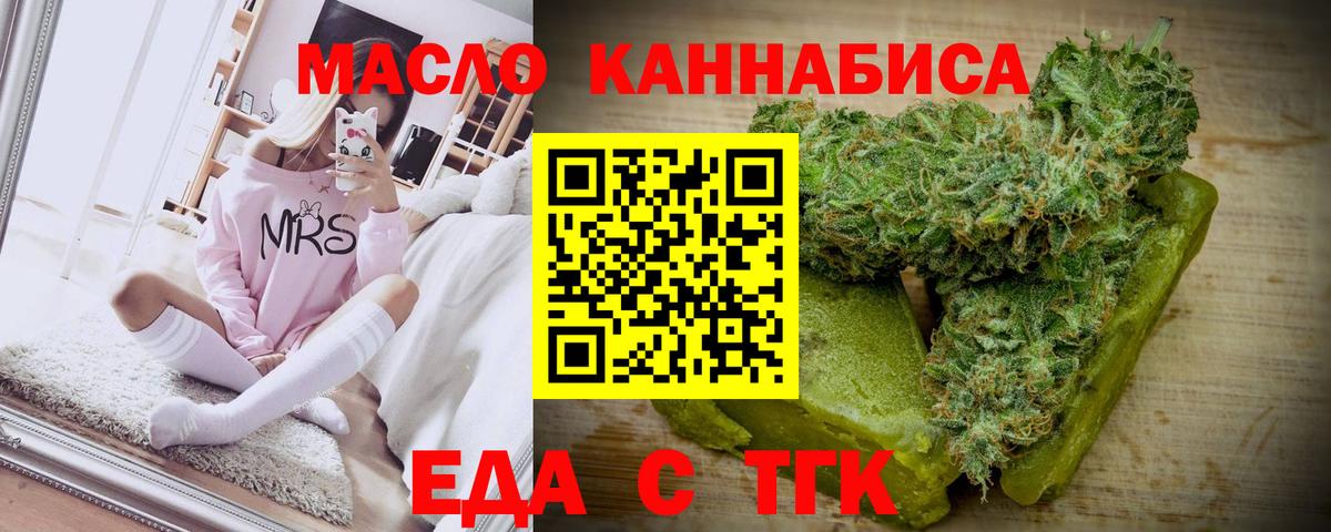 Кубинка  Canna-Cookies конопля  Вход с VPN 