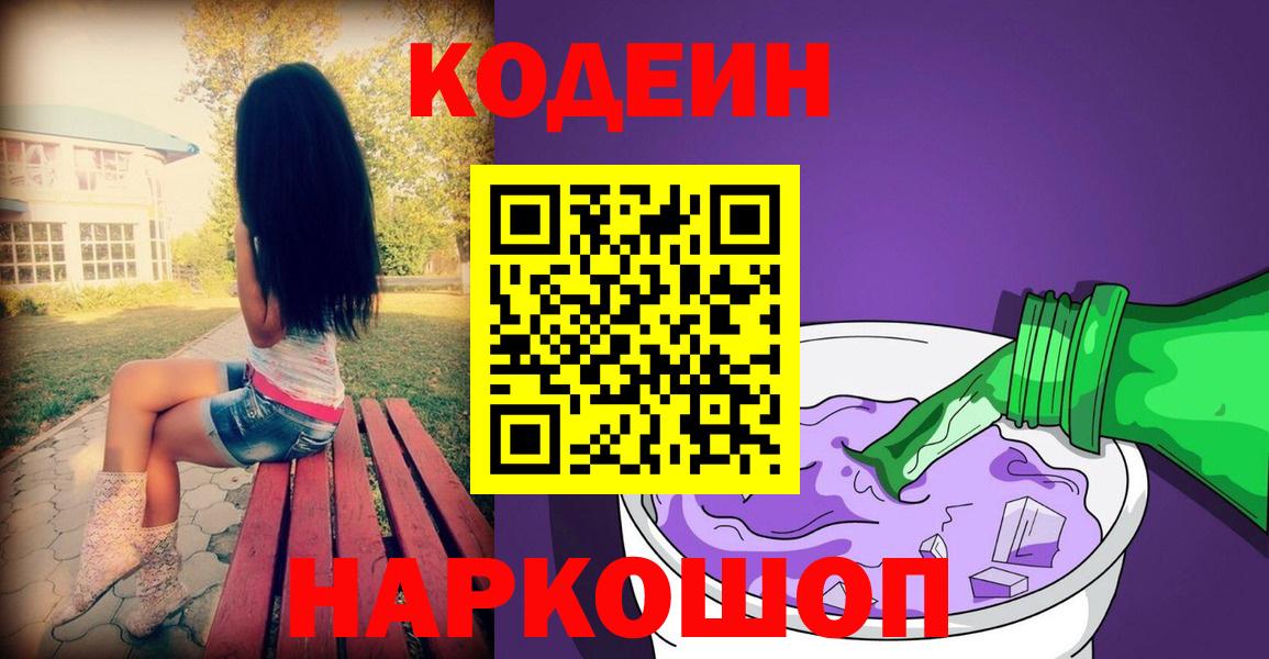 Бошки Шишки  А ПВП СК кристаллы  Мефедрон   Вход с VPN  Кубинка  ГАШ  Cocaine  Меф 