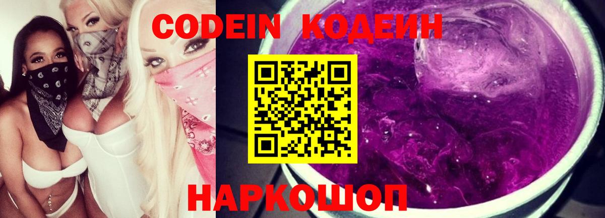Бошки Шишки Кубинка