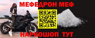 а пвп мука Ирбит