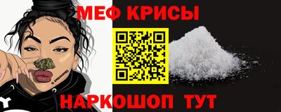 а пвп мука Ирбит