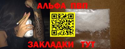 а пвп мука Ирбит