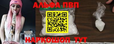 PSILOCYBIN Ипатово