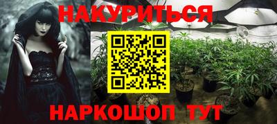 PSILOCYBIN Ипатово