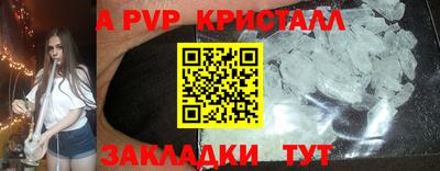 стаф Канаш