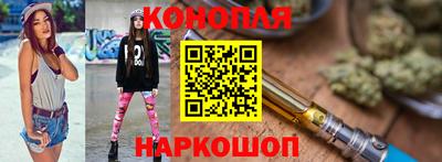 спайс Кандалакша