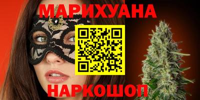PSILOCYBIN Ипатово
