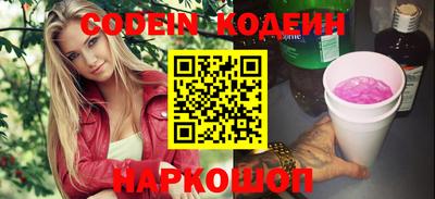 PSILOCYBIN Ипатово