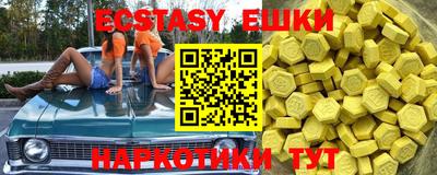 PSILOCYBIN Ипатово