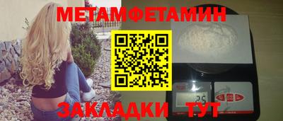 а пвп мука Ирбит