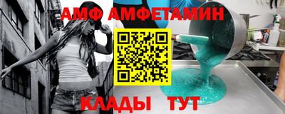 прущая мука Камышлов