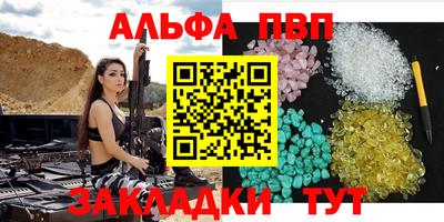 а пвп мука Ирбит
