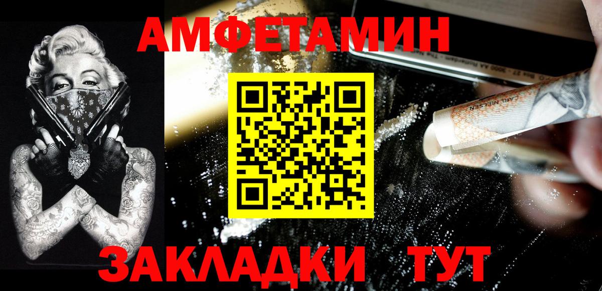 Метамфетамин пудра  Метамфетамин  Кубинка  Вход с VPN  Метамфетамин пудра 