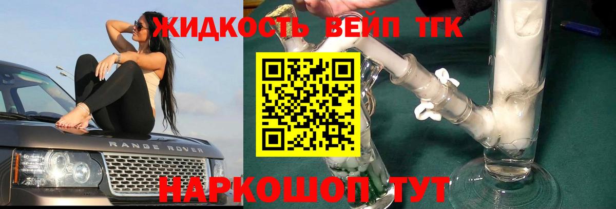 Кубинка  Дистиллят ТГК THC oil  Вход с VPN 