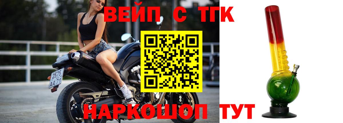 ТГК Wax Кубинка