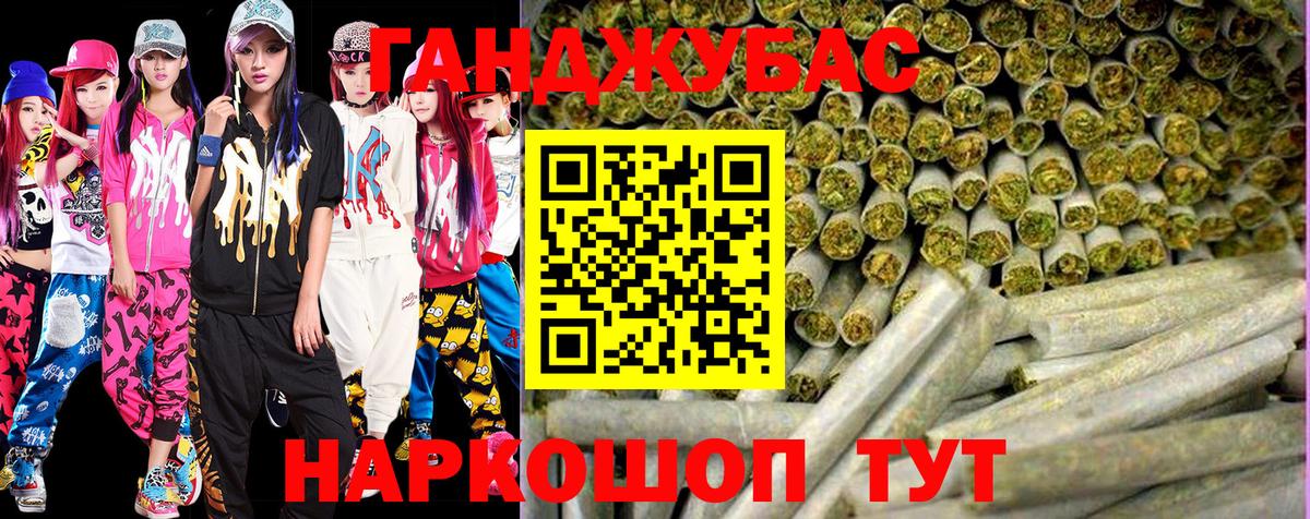Шишки марихуана Amnesia  Бошки Шишки план  Вход с VPN  Марихуана гибрид  Кубинка 